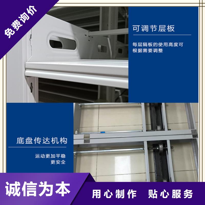 密集架厂家【货架价格】常年供应加工定制