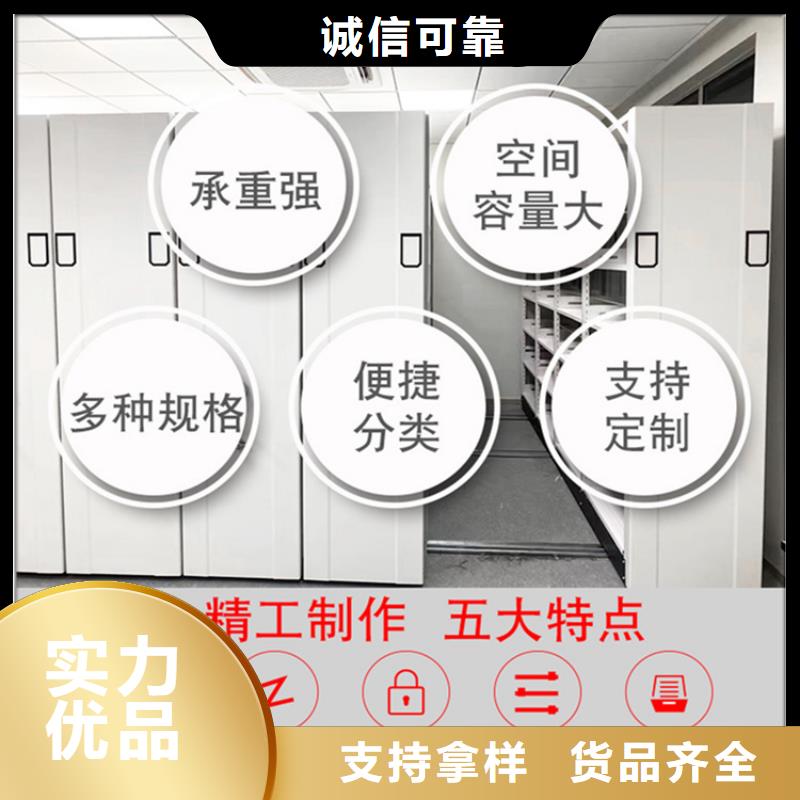 留样密集架密集柜病案密集架多家仓库发货型号全价格低