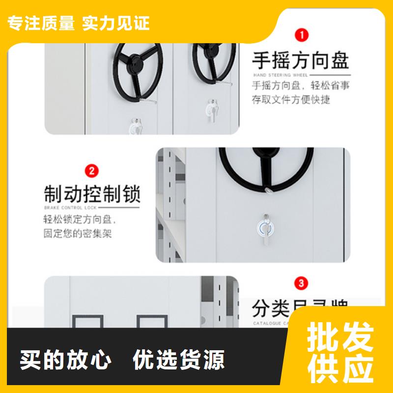 留样密集架密集柜_移动病案架做工细致同城品牌