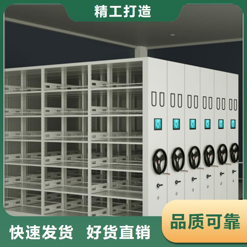 留样密集架密集柜【智能密集架】专注细节使用放心精选优质材料