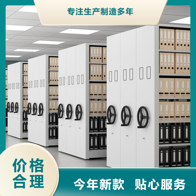 【留样密集架密集柜,密集切片柜专业厂家】品质保证实力见证