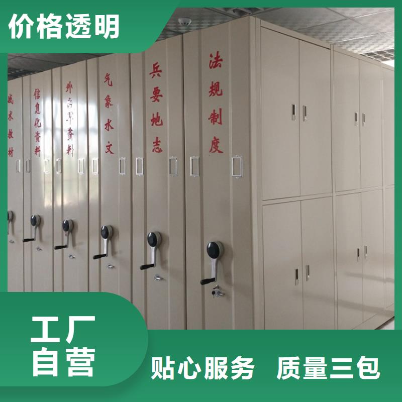 手动密集架-校用家具好产品价格低自有生产工厂