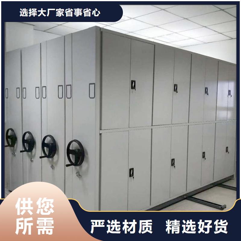 挂捞密集架-档案密集柜厂家质量过硬做工细致