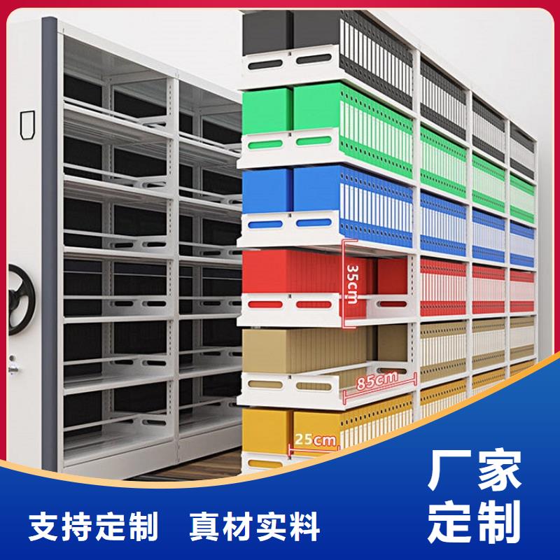 【挂捞密集架期刊架货源直供】品质好才是硬道理