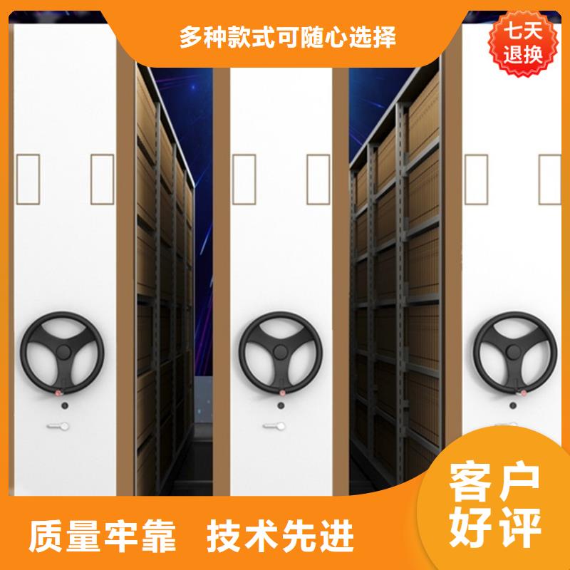 【病理科密集架】模具货架敢与同行比价格工厂直销