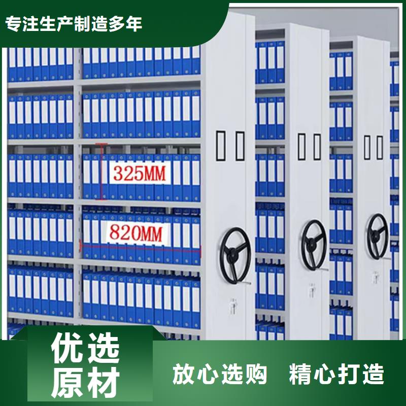 病理科密集架【密集型货架】源头厂家量大价优本地制造商