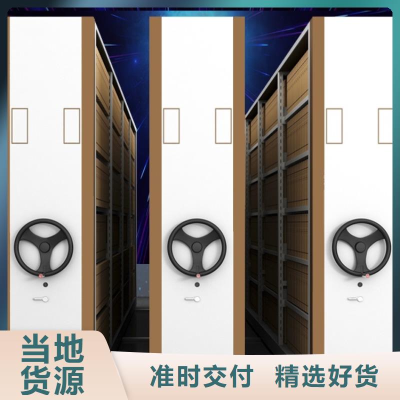 智能档案柜_密集架厂家放心购同城供应商