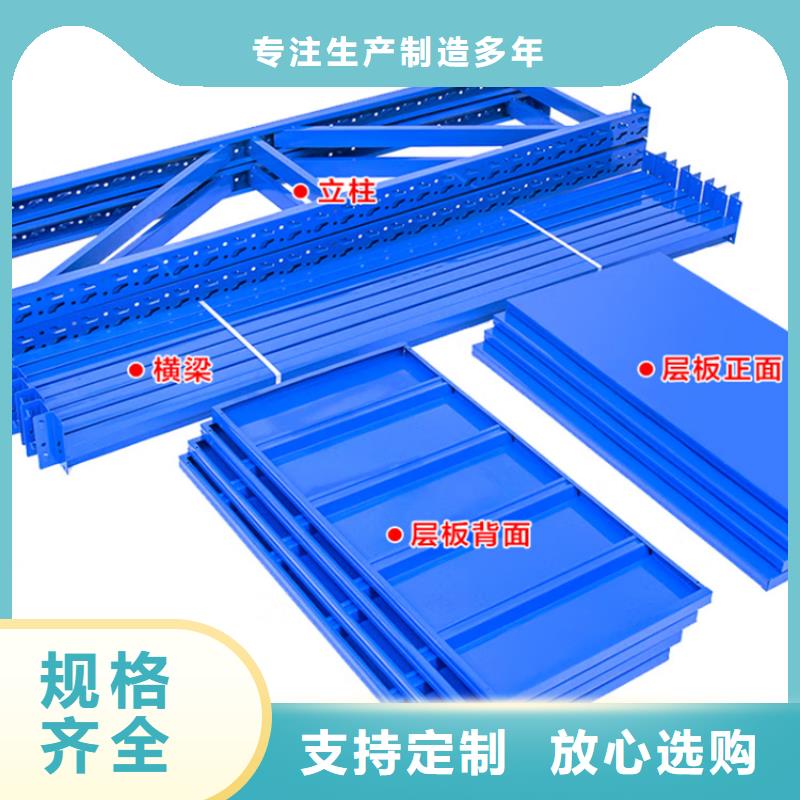 重型货架【模具货架】产品优良厂家直销省心省钱