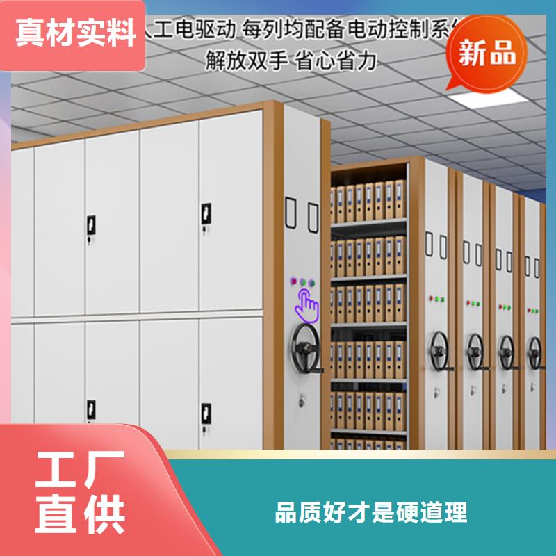 全自动密集架重型货架选择大厂家省事省心同城经销商