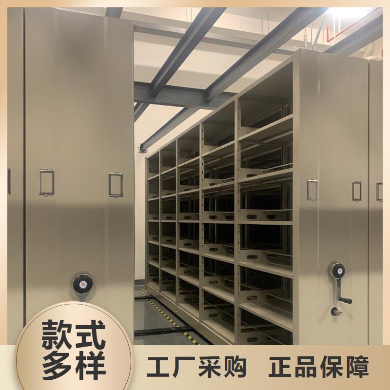 【全自动密集架】留样柜厂家大量现货工期短发货快