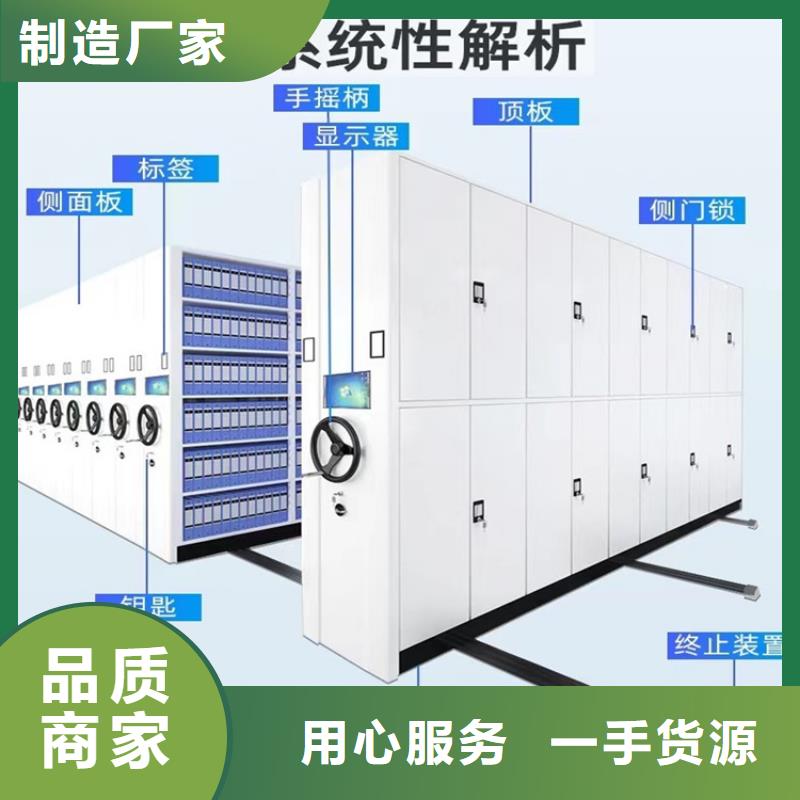 不锈钢密集架智能型档案柜买的放心安兴用的舒心精品优选