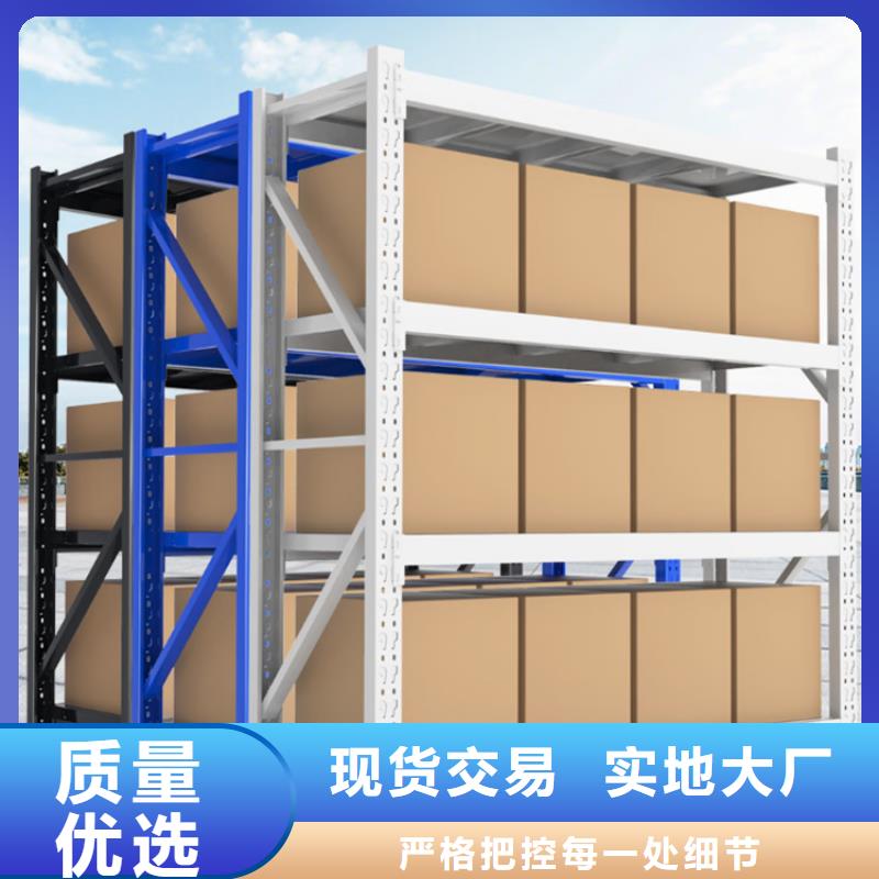 密集型货架轻型货架品质无所畏惧同城经销商