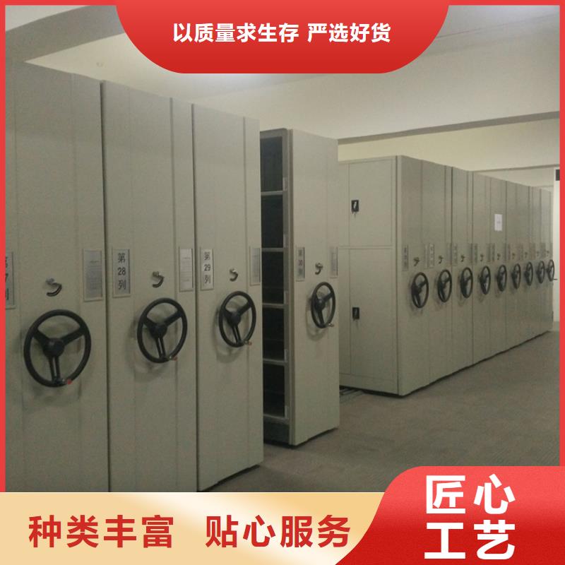 手摇密集柜蜡块柜重信誉厂家当地货源