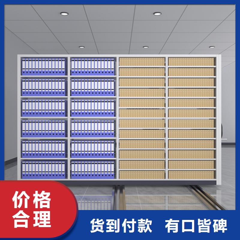 手摇密集柜文件保密柜工厂批发符合行业标准