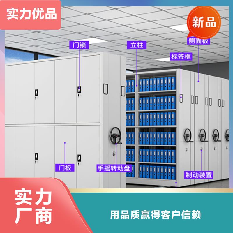 移动档案密集柜-汽轮机罩壳现货直发品质服务