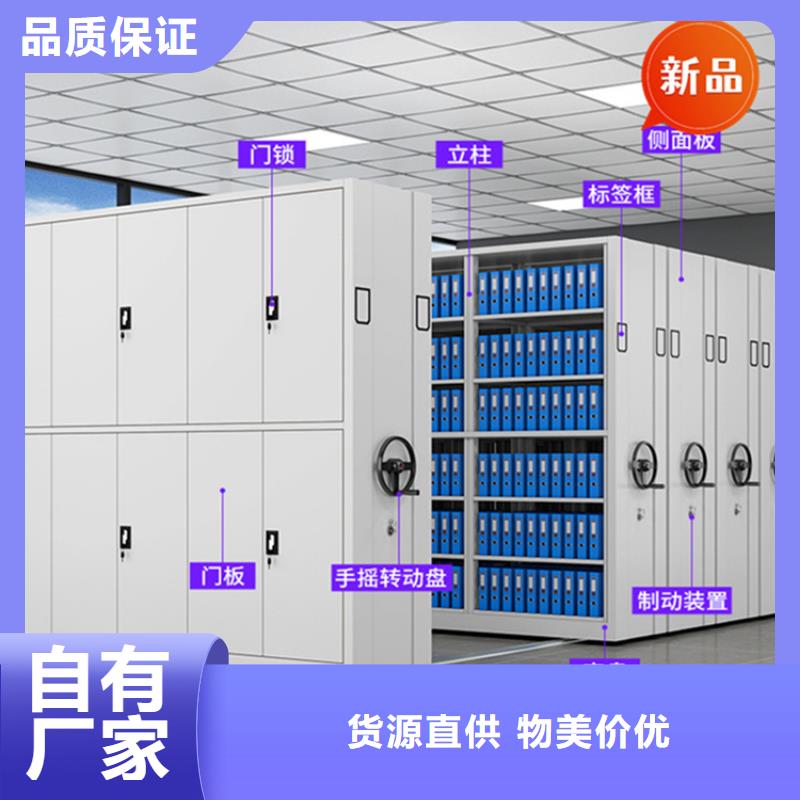 医院档案密集架文件柜品质保障售后无忧价格合理