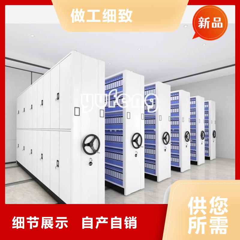 医院档案密集架智能型密集架质检严格买的放心安兴用的舒心