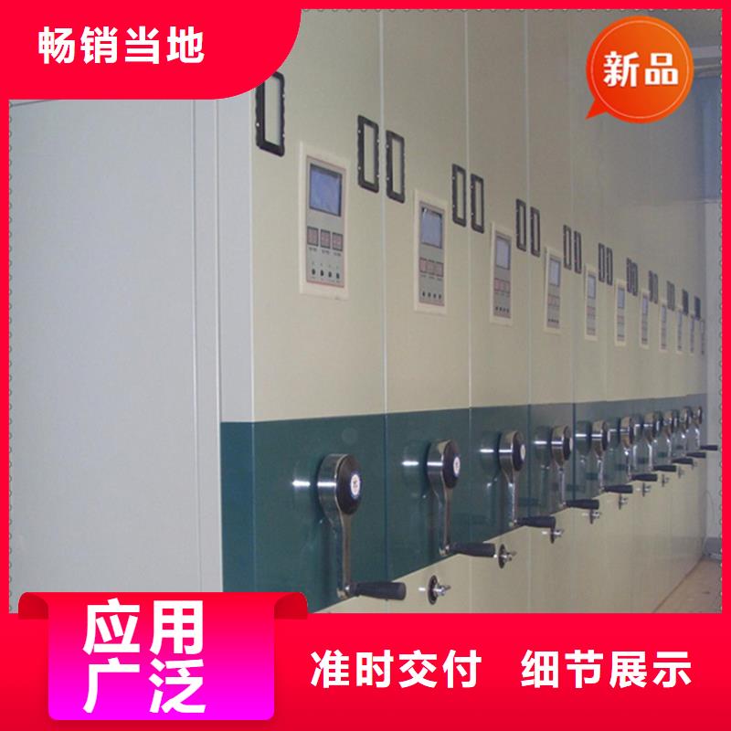 法院系统智能型密集架-密集柜专业生产厂家当地公司