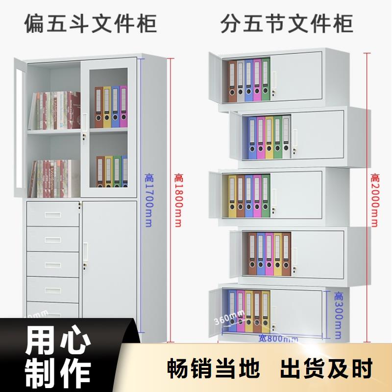 文件柜更衣柜切片柜实力大厂家当地供应商