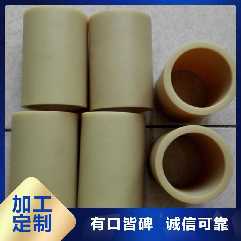 尼龙套注塑加工厂质量牢靠同城生产商