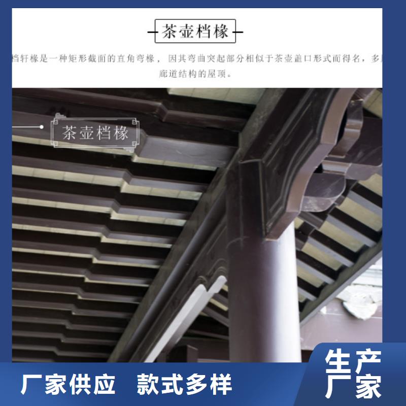 铝合金古建大口径彩铝下水管真诚合作符合行业标准