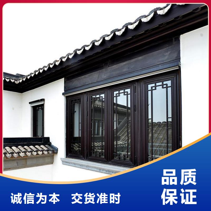 【铝合金古建】下水管配件从厂家买售后有保障一站式供应厂家