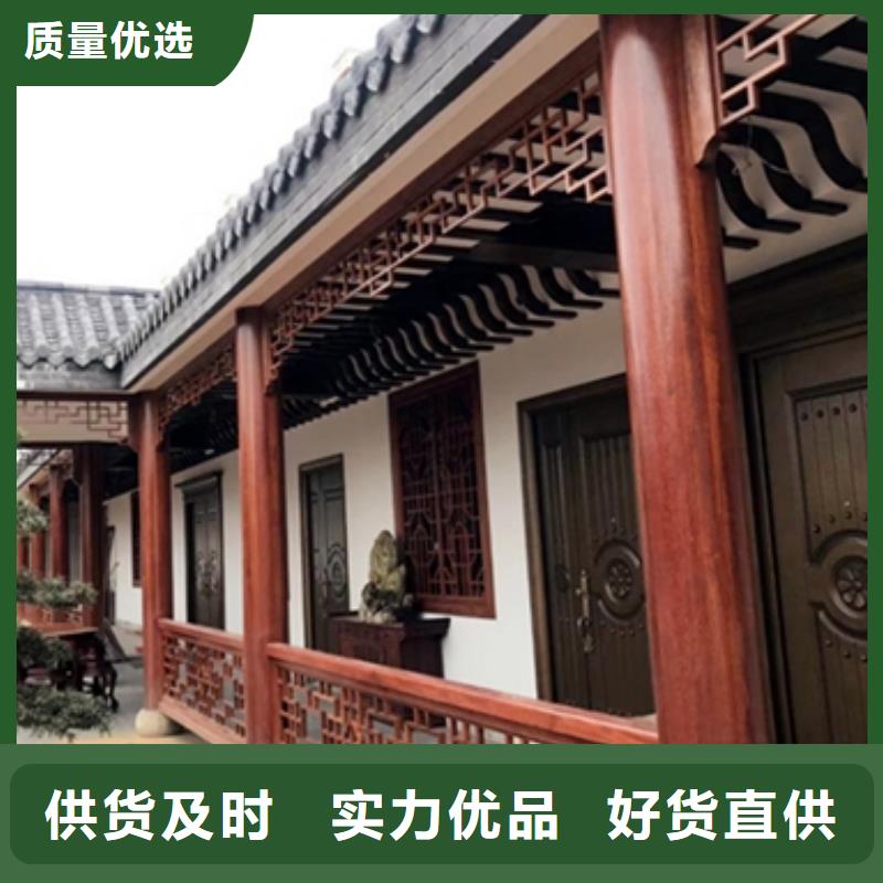 铝合金古建排水系统商家直供来图来样定制
