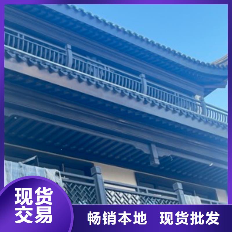 铝合金古建成品天沟厂家检验发货