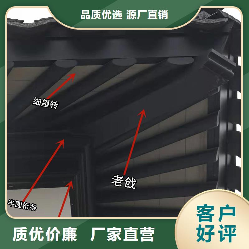 铝合金古建不锈钢金属接水槽优选好材铸造好品质产地源头好货
