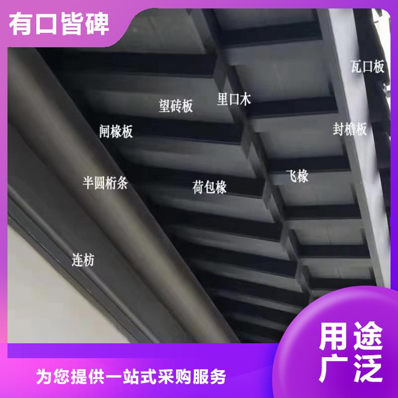 铝合金古建-钢构外墙铝合金用心制造品质无所畏惧