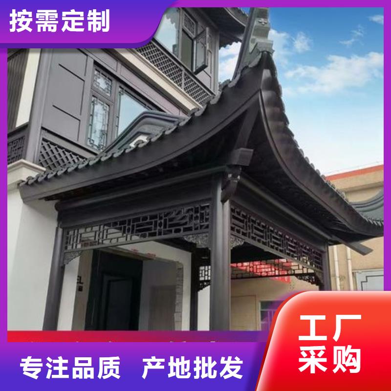 【铝合金古建】1.2彩铝下水管物美价优设计制造销售服务一体
