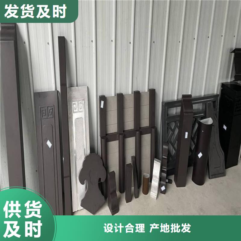 铝合金古建5英寸铝合金接水槽放心选购放心购