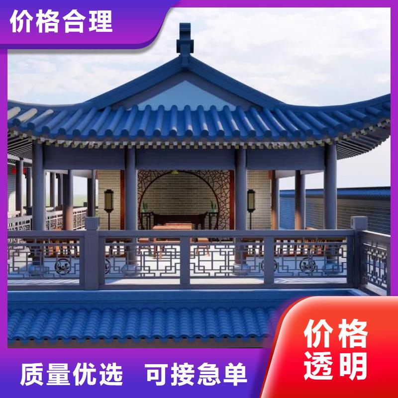 铝合金古建度假别墅落水系统定金锁价价格合理