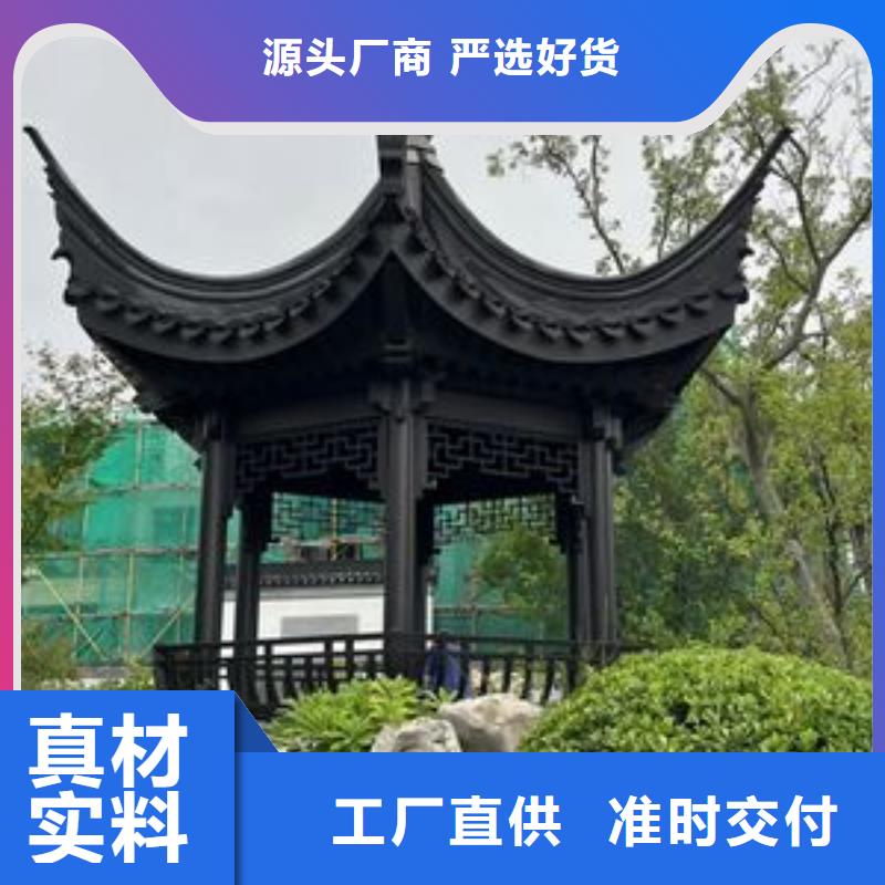 【铝合金古建】,0.7U型檐沟专业生产设备当地货源