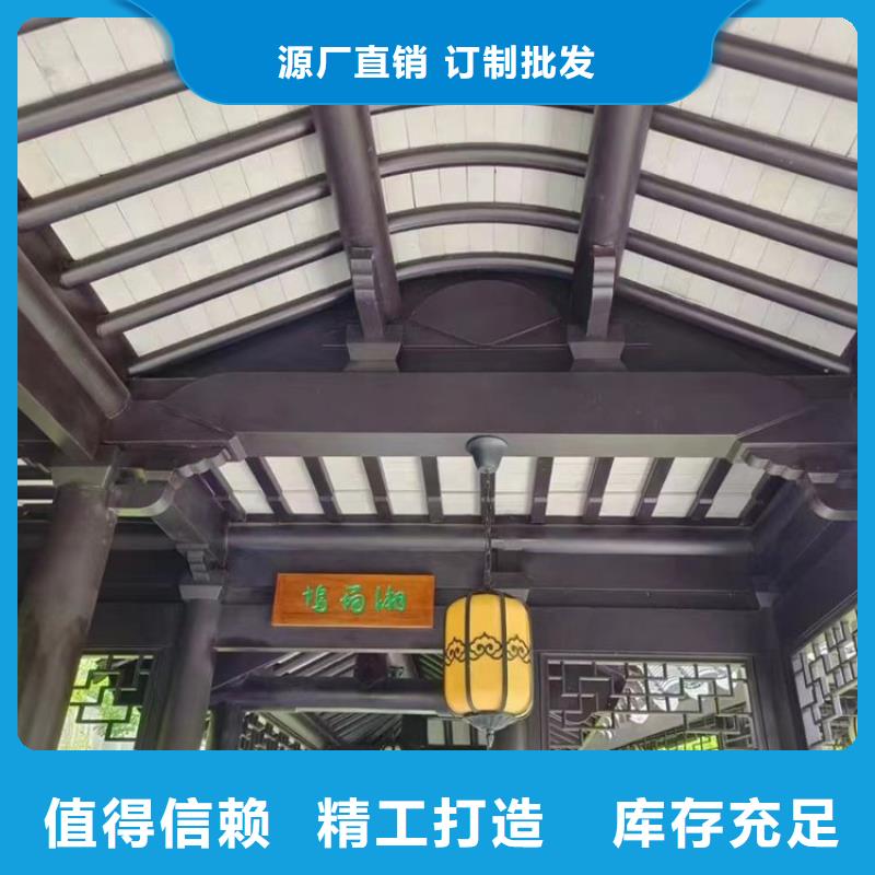 铝合金古建抗氧化金属下水管货源直销品质保障价格合理
