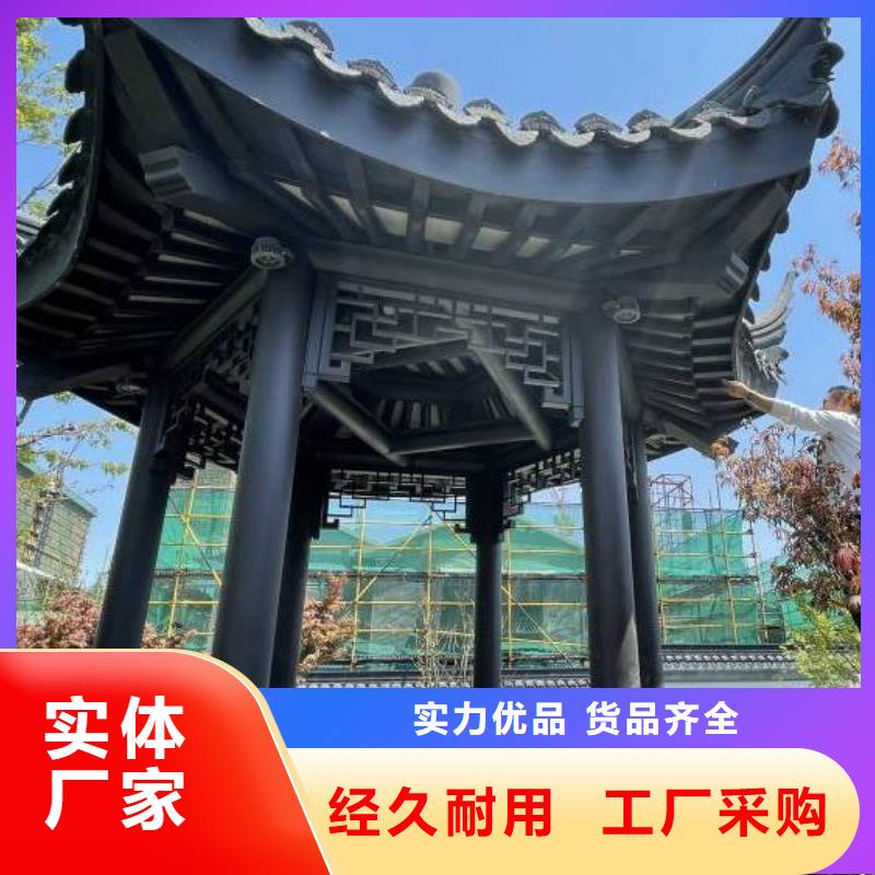 【铝合金古建【铝合金】排水管适用范围广】同城厂家