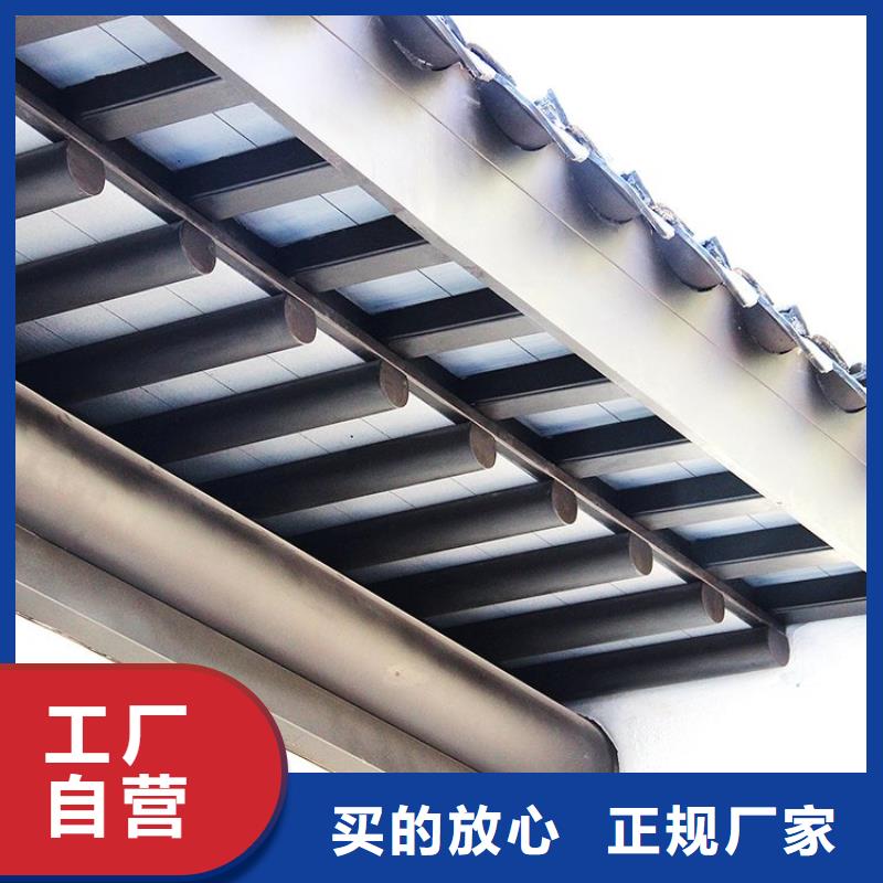 铝合金古建,6英寸金属落水系统定制速度快工期短工艺成熟