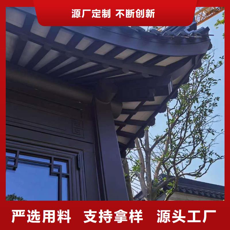 铝合金古建方形彩铝排水管好厂家有担当当地经销商