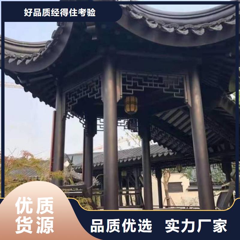 铝合金古建_80*100彩铝雨水管拒绝伪劣产品精选好货
