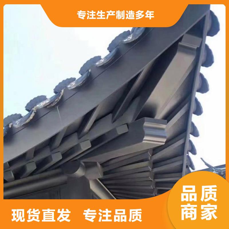 铝合金古建耐酸碱雨水管好货有保障源头工厂量大优惠