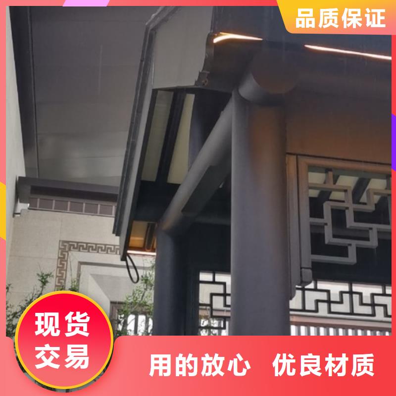 铝合金古建彩色铝合金排水管快速报价颜色尺寸款式定制