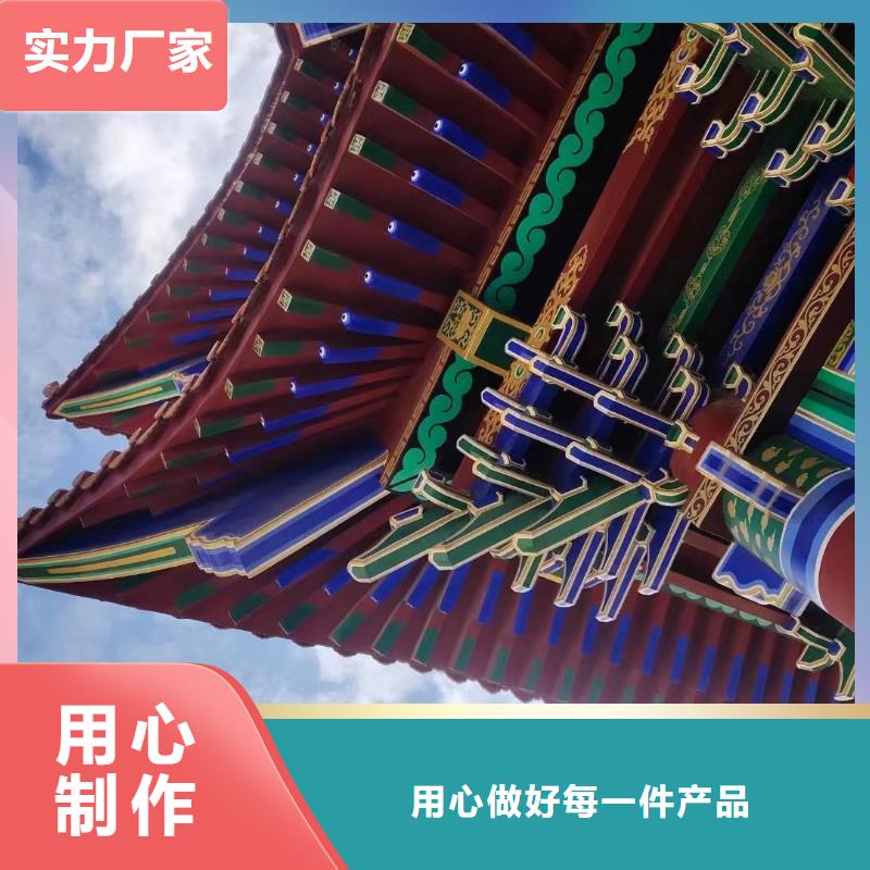 铝合金古建5英寸铝合金接水槽支持定制定制定做