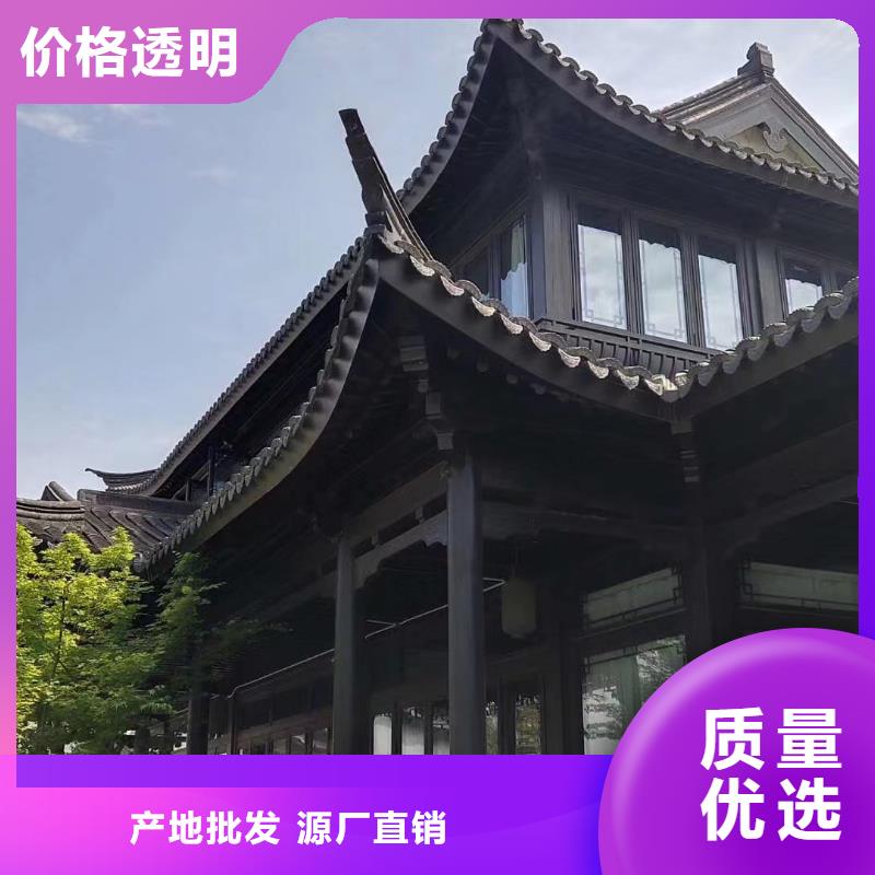【铝合金古建-【大棚金属檐槽】自有生产工厂】实拍品质保障