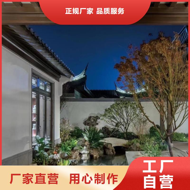 【铝合金古建_成品檐沟出厂严格质检】准时交付