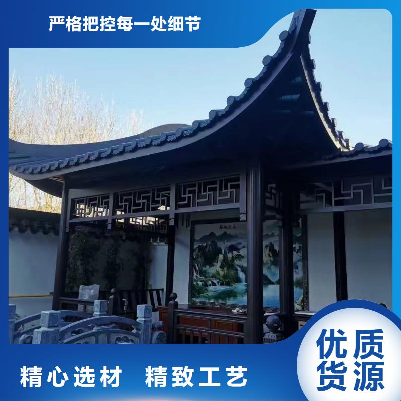 铝合金古建【落水系统】不只是质量好同城厂家