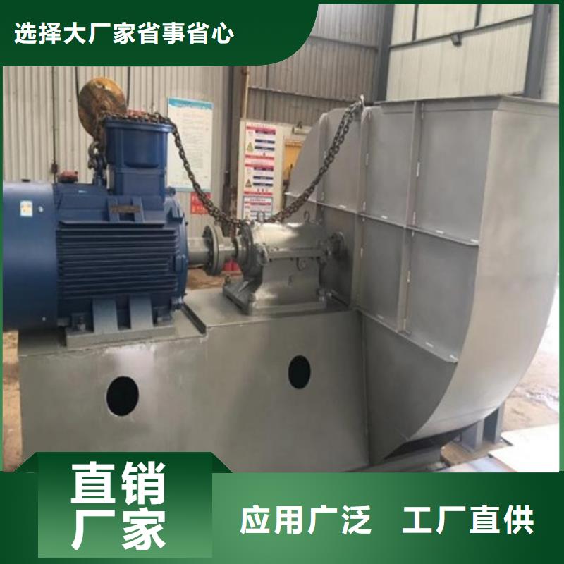 离心风机真材实料加工定制当地厂家