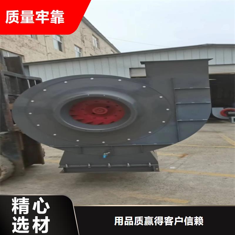 离心风机为品质而生产按需定做