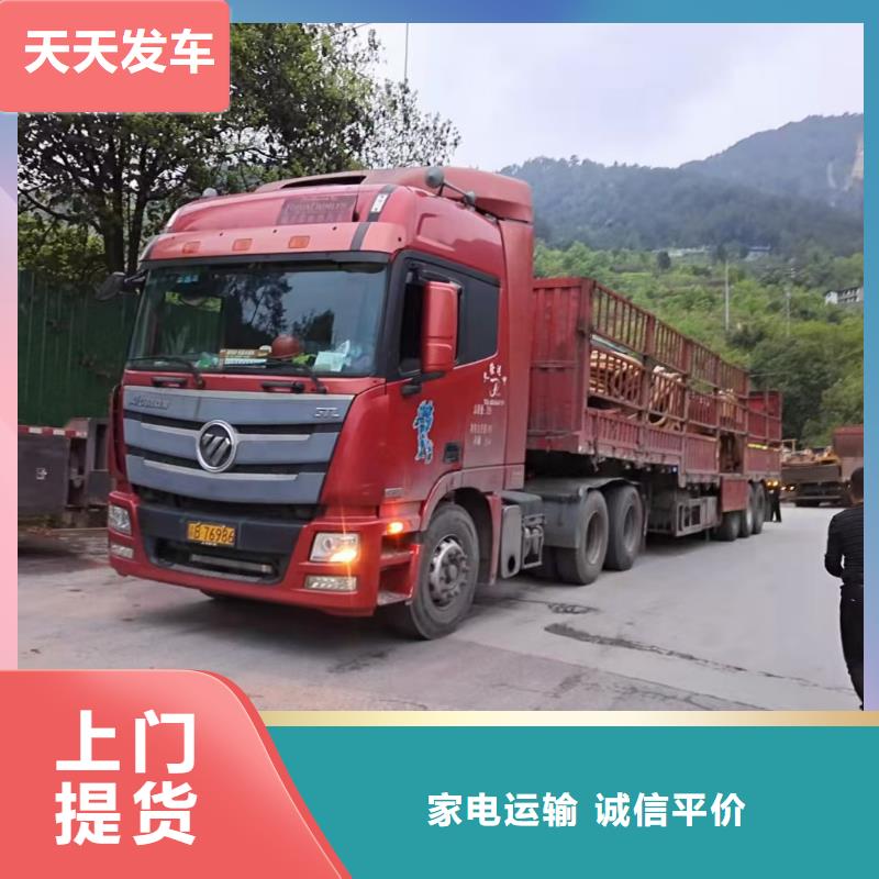 乌海返空车 成都到乌海物流运输专线守合同重信用