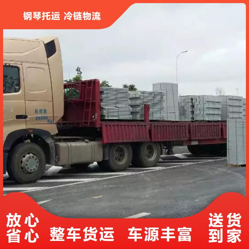 廊坊【返空车】成都到廊坊物流回程车公司专线拼车