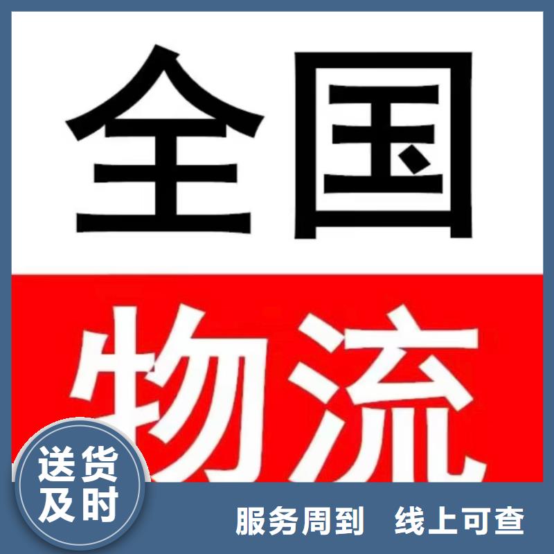 郴州返空车-成都到郴州轿车托运公司整车运输